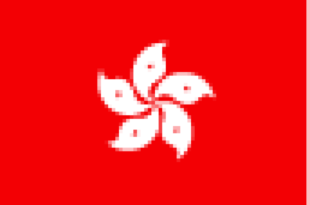 Hong Kong Flagge.